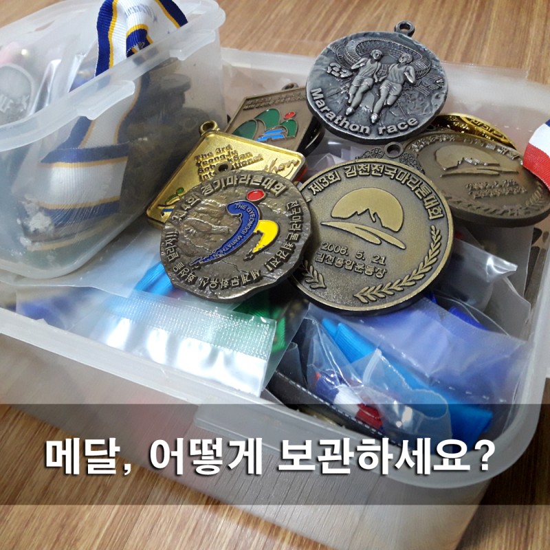 메달 전시 공간