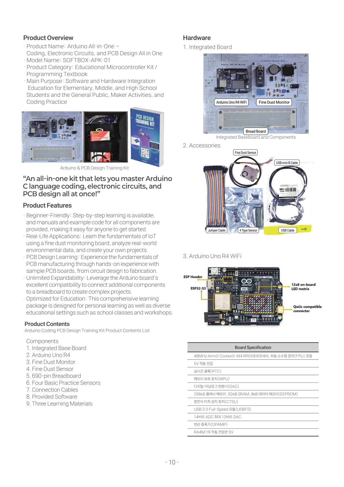Arduino All In One Board Configuration