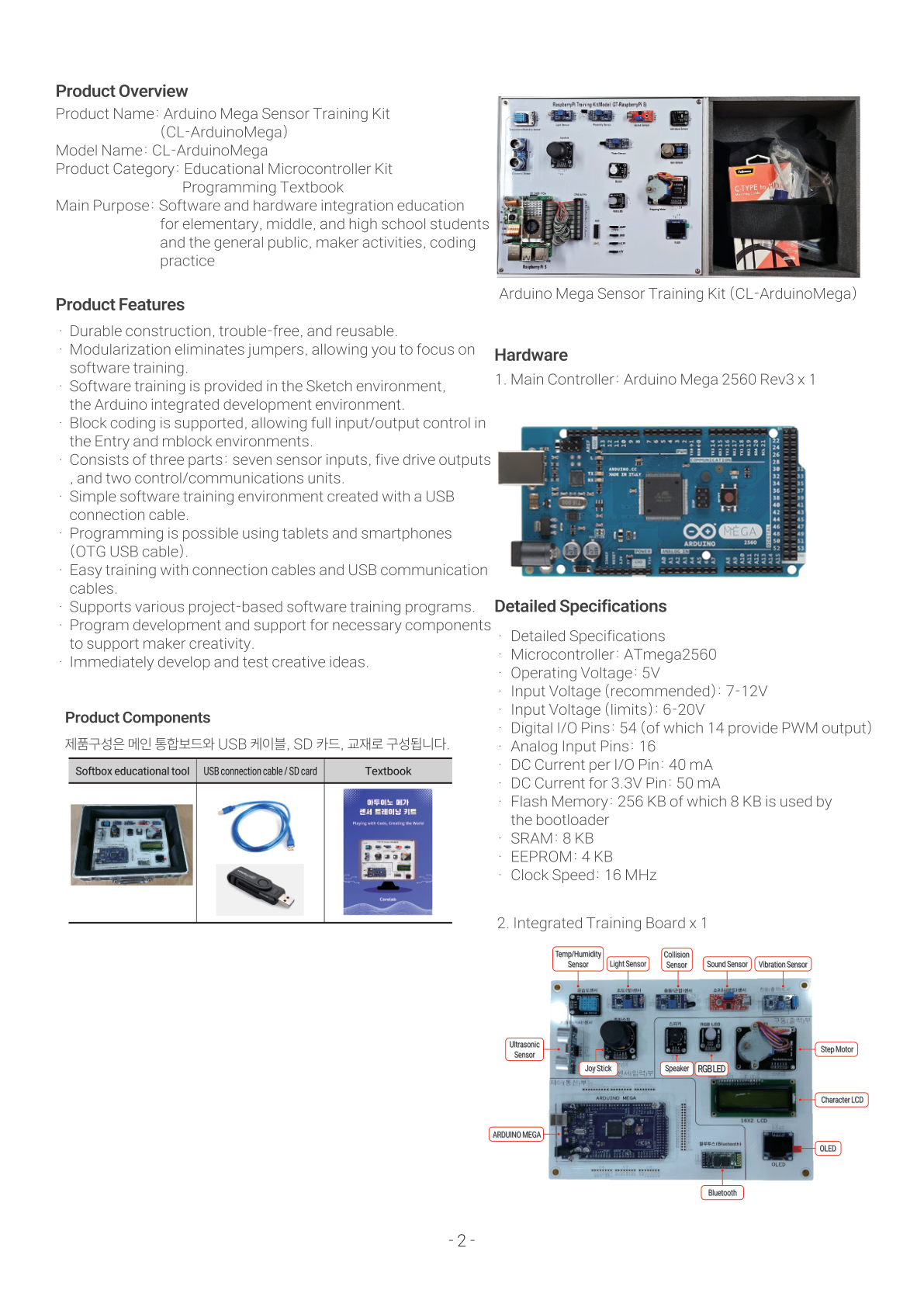 Arduino Mega Training Kit PCB Board Front